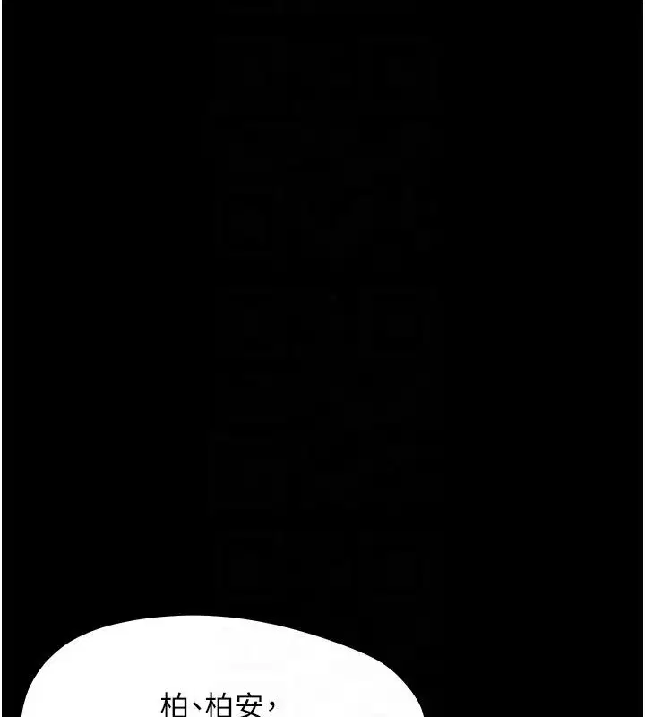 第59話