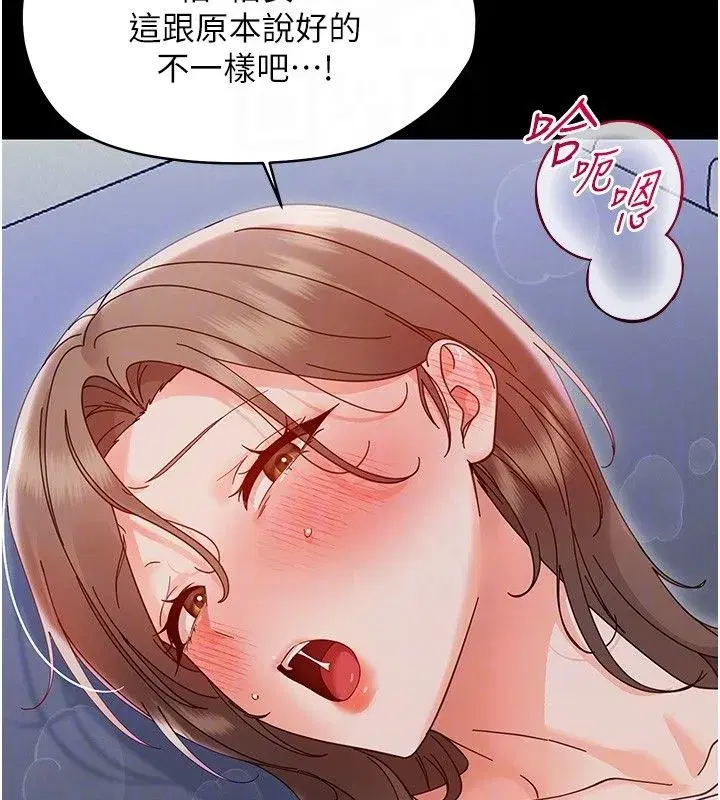 第59話