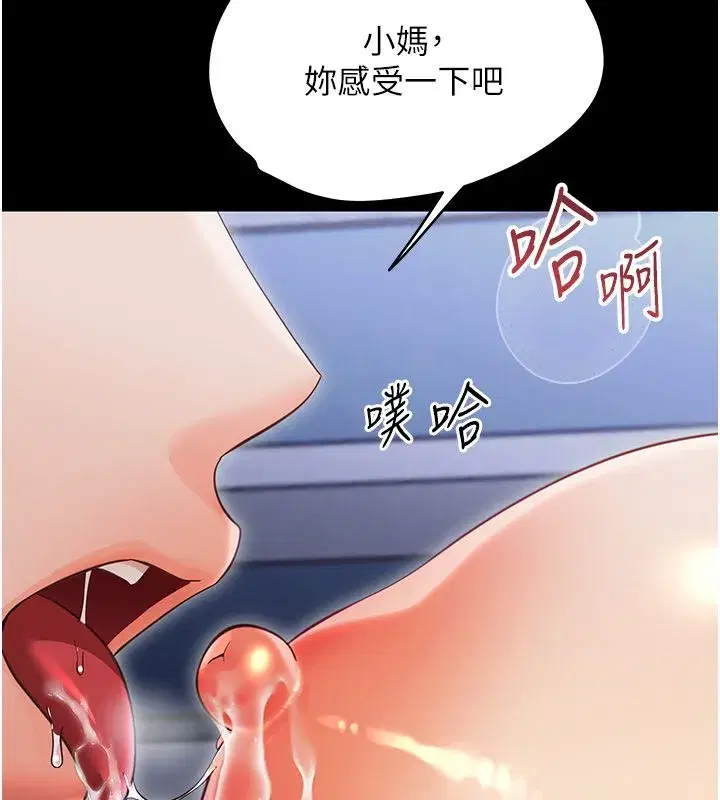 第59話