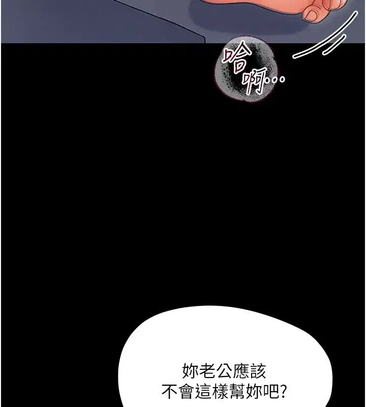 第59話