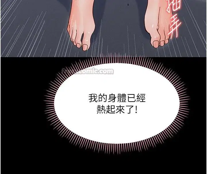 第59話