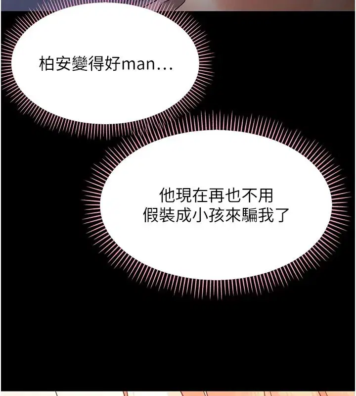 第59話