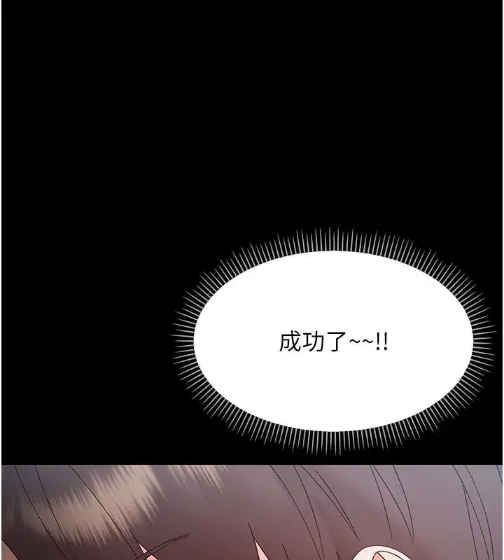 第59話