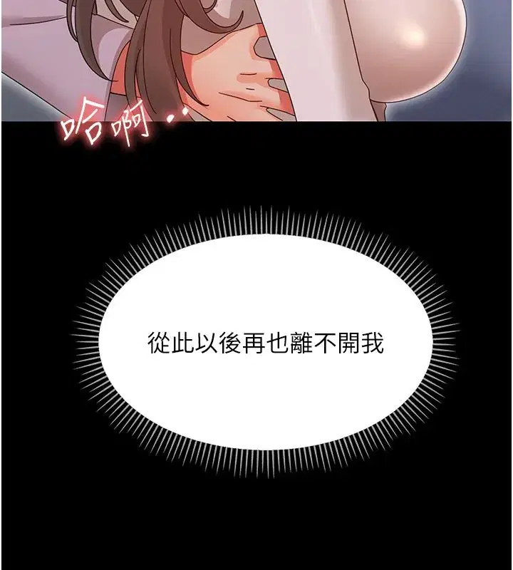 第59話