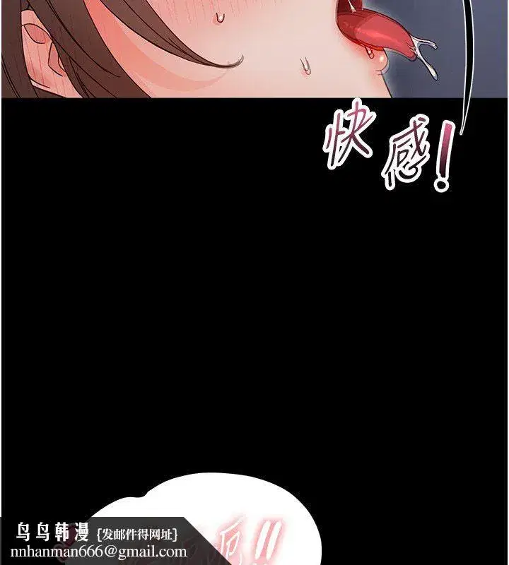第59話