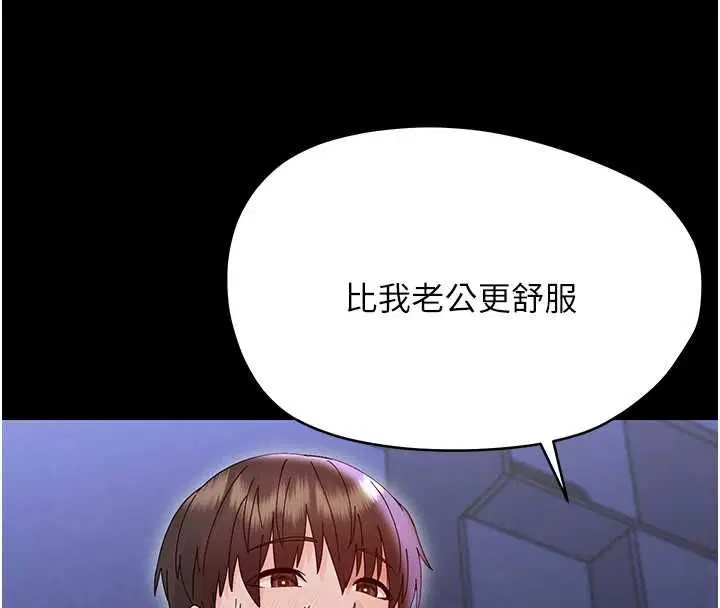 第60話