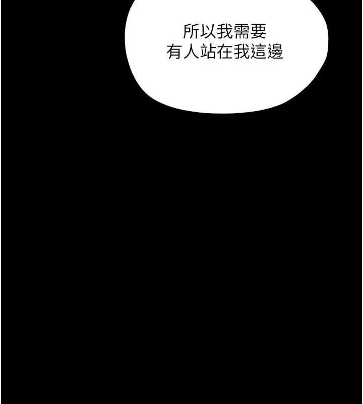 第60話