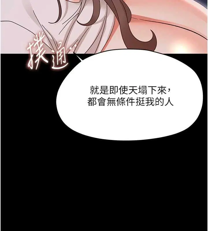 第60話