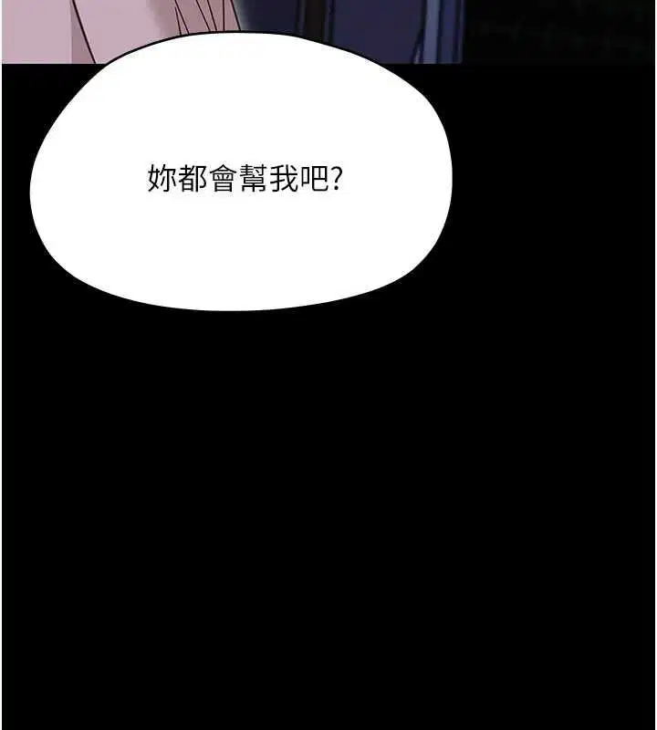 第60話