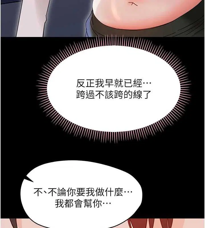 第60話
