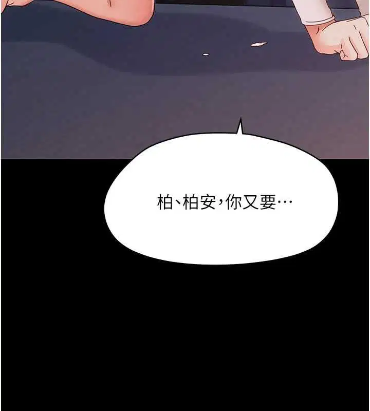 第60話