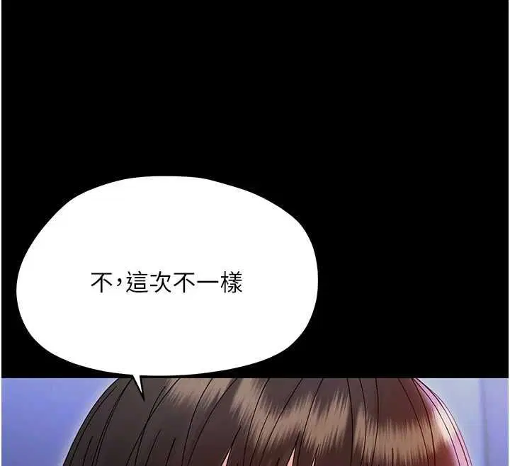 第60話