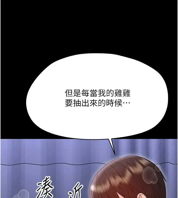 第60話