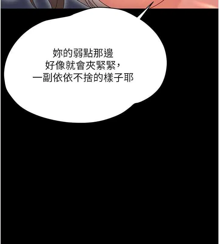 第60話