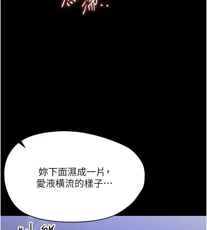 第60話