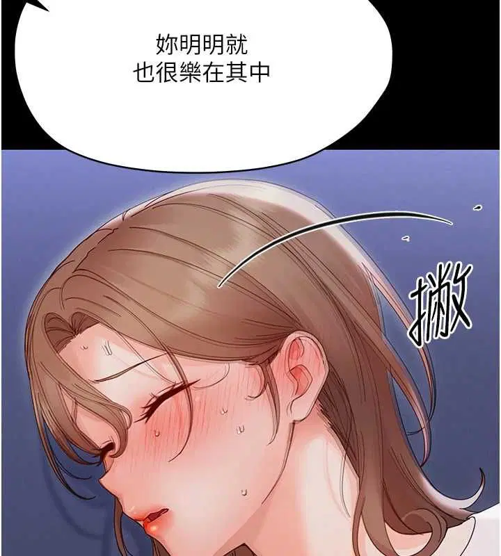 第60話