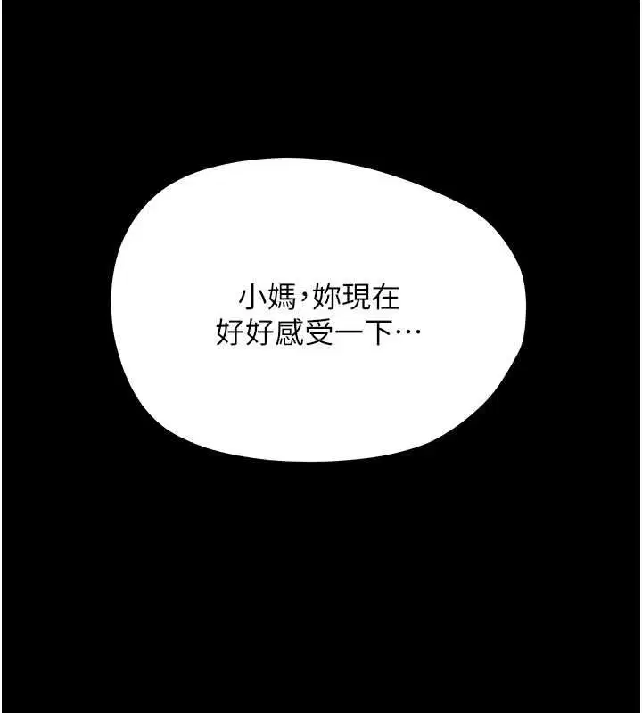 第60話