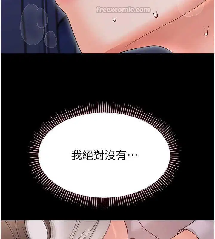 第60話