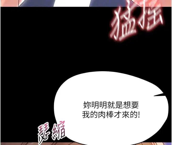 第60話
