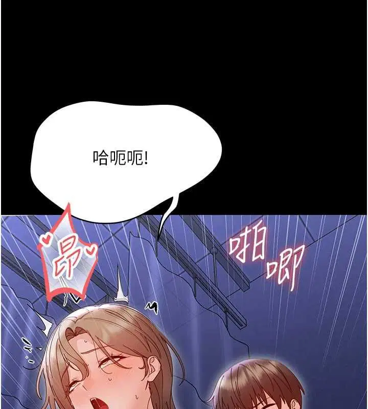 第60話