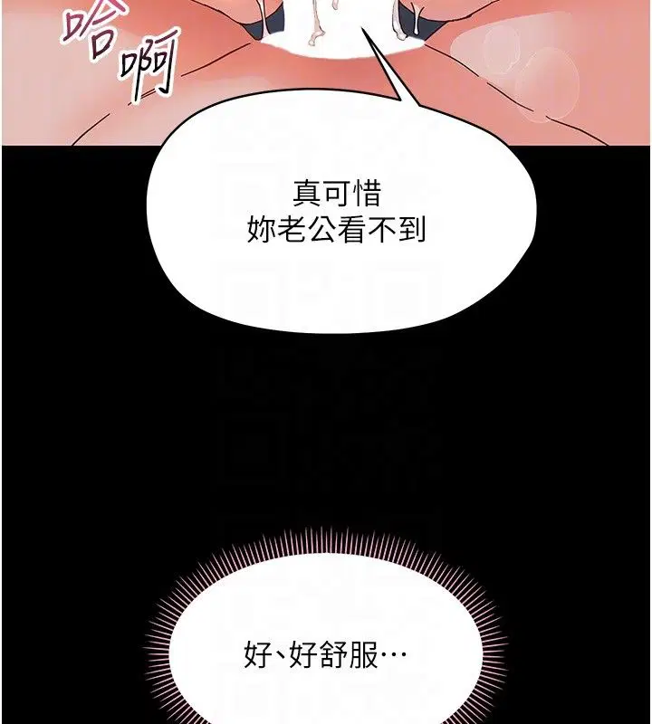 第31話-被徹底玩壞的人妻菊花