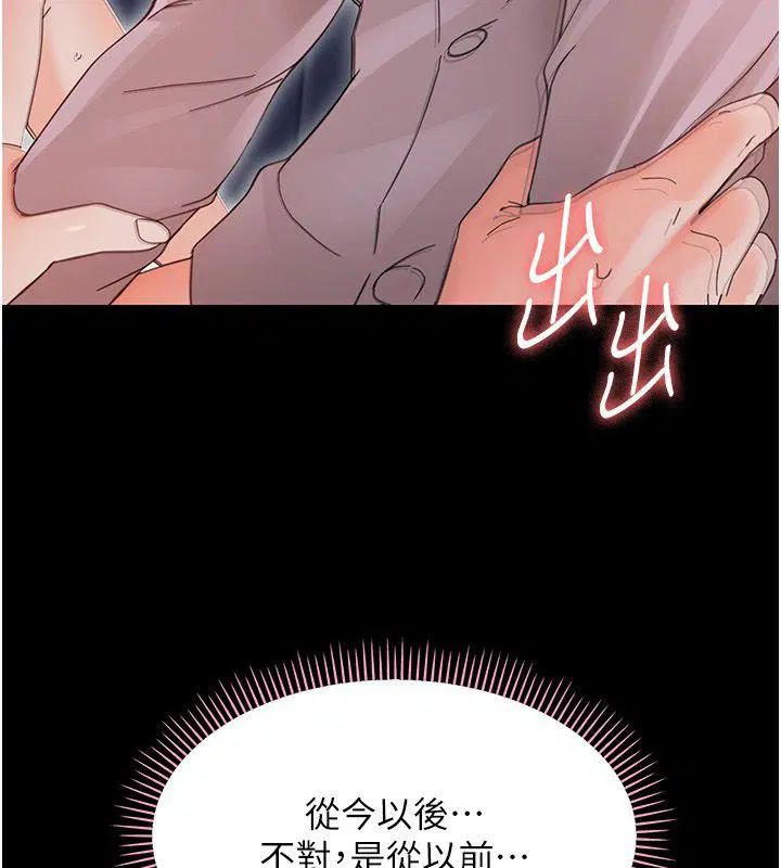 第31話-被徹底玩壞的人妻菊花