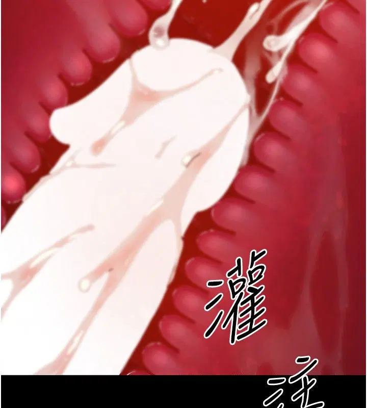 第31話-被徹底玩壞的人妻菊花