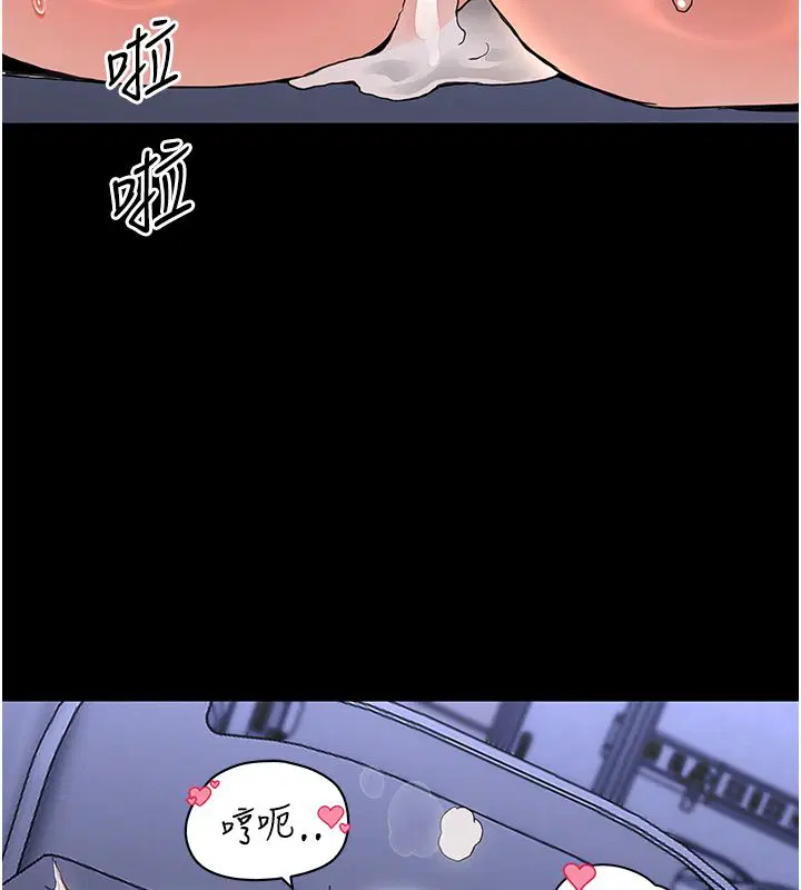 第31話-被徹底玩壞的人妻菊花