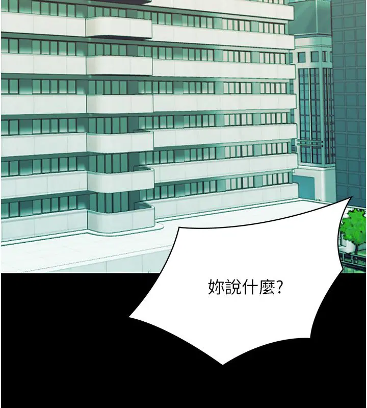 第31話-被徹底玩壞的人妻菊花