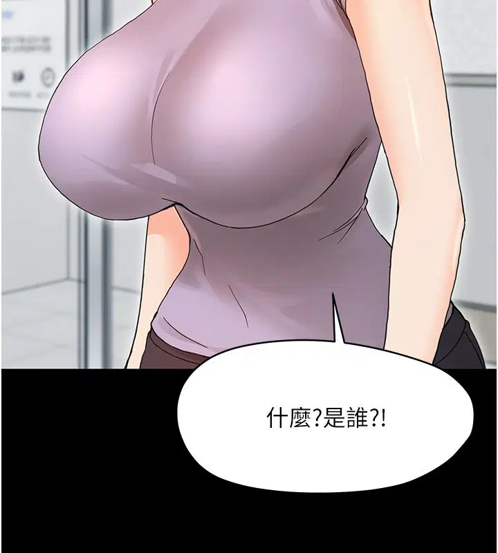 第31話-被徹底玩壞的人妻菊花