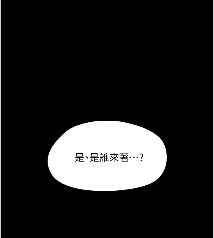 第31話-被徹底玩壞的人妻菊花