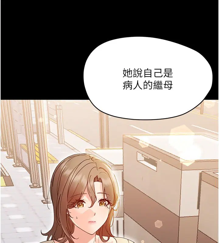 第31話-被徹底玩壞的人妻菊花