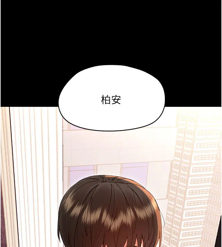 第31話-被徹底玩壞的人妻菊花