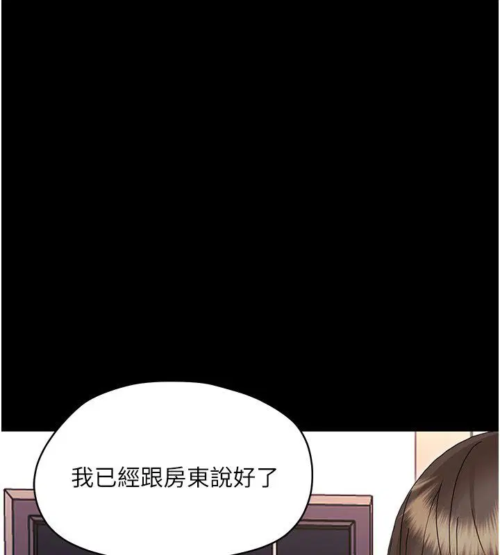 第31話-被徹底玩壞的人妻菊花