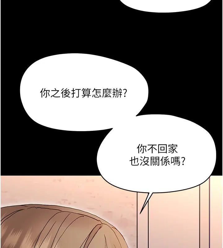 第31話-被徹底玩壞的人妻菊花
