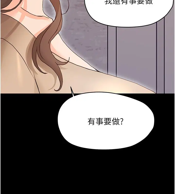 第31話-被徹底玩壞的人妻菊花