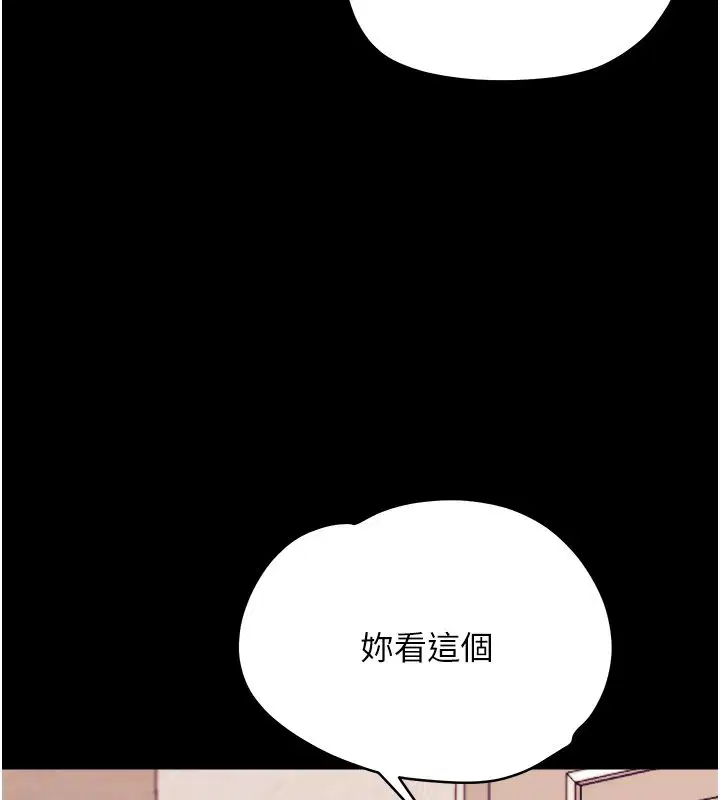 第31話-被徹底玩壞的人妻菊花