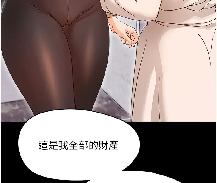 第31話-被徹底玩壞的人妻菊花