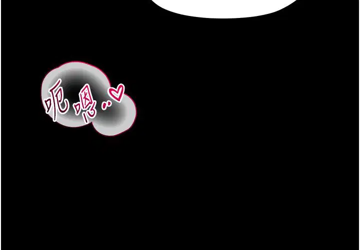 第31話-被徹底玩壞的人妻菊花