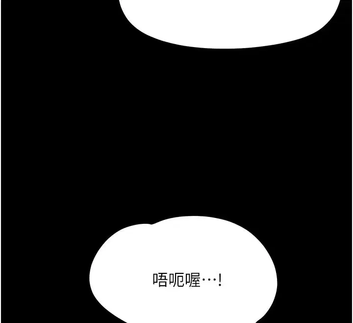 第31話-被徹底玩壞的人妻菊花