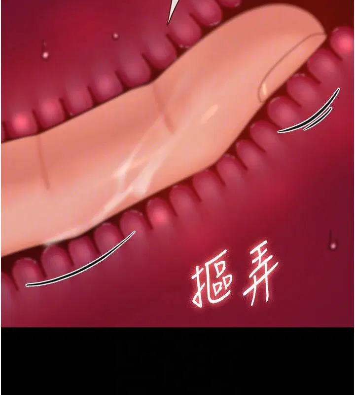 第31話-被徹底玩壞的人妻菊花