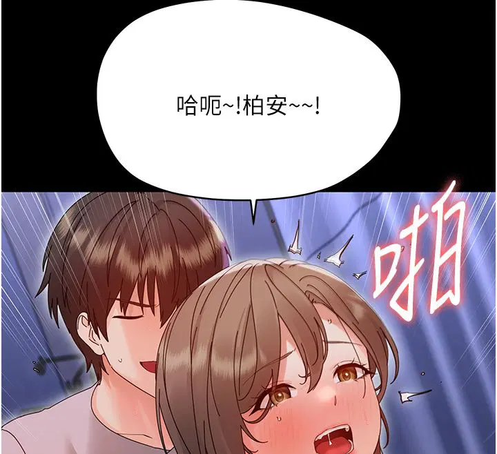 第31話-被徹底玩壞的人妻菊花