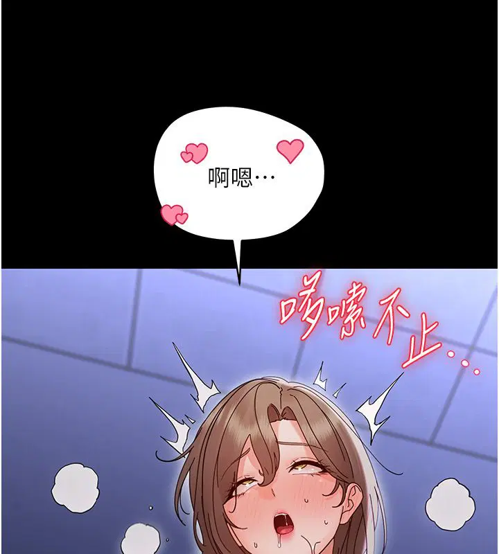 第31話-被徹底玩壞的人妻菊花