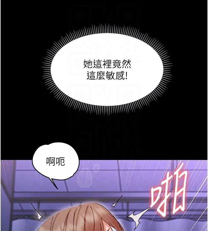 第31話-被徹底玩壞的人妻菊花