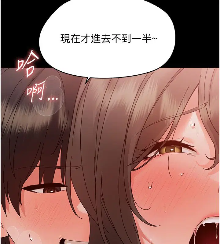 第31話-被徹底玩壞的人妻菊花