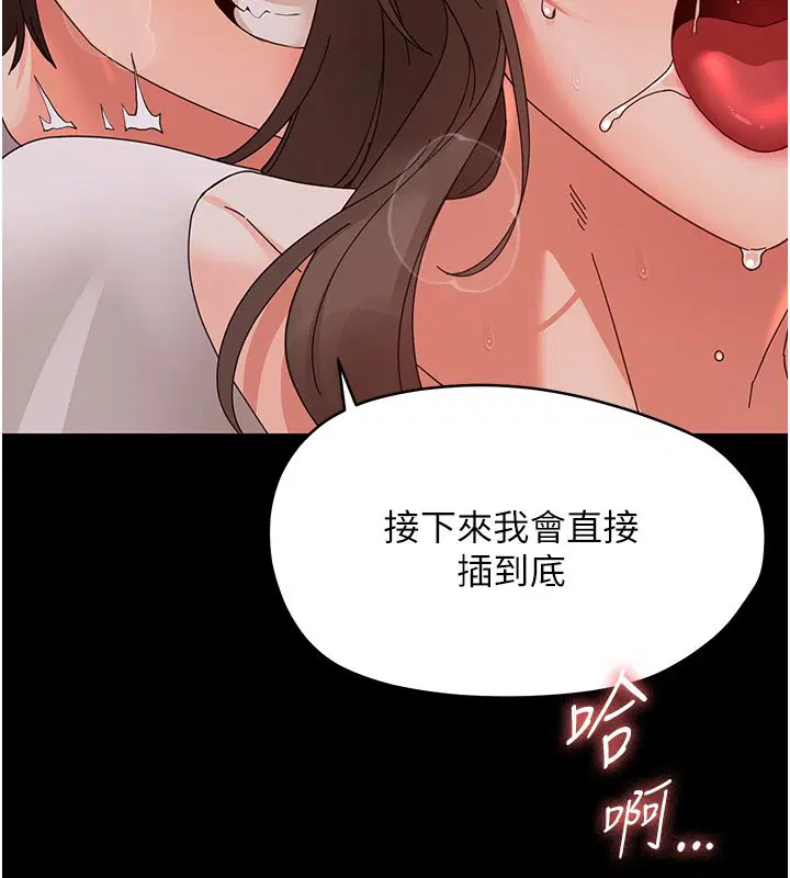 第31話-被徹底玩壞的人妻菊花