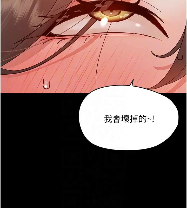 第31話-被徹底玩壞的人妻菊花
