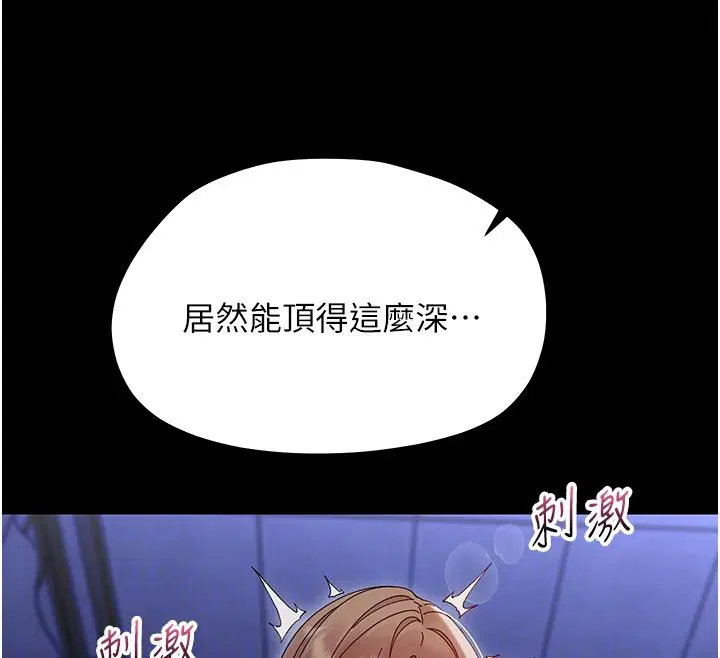 第31話-被徹底玩壞的人妻菊花