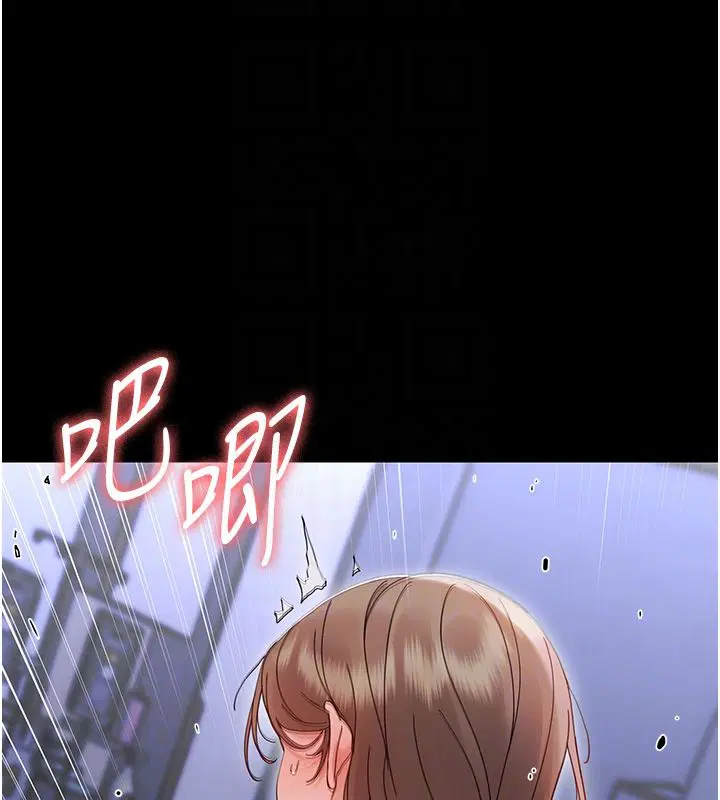 第31話-被徹底玩壞的人妻菊花