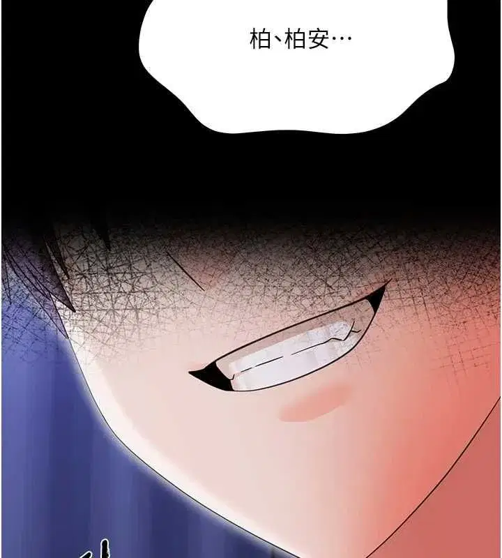 第61話